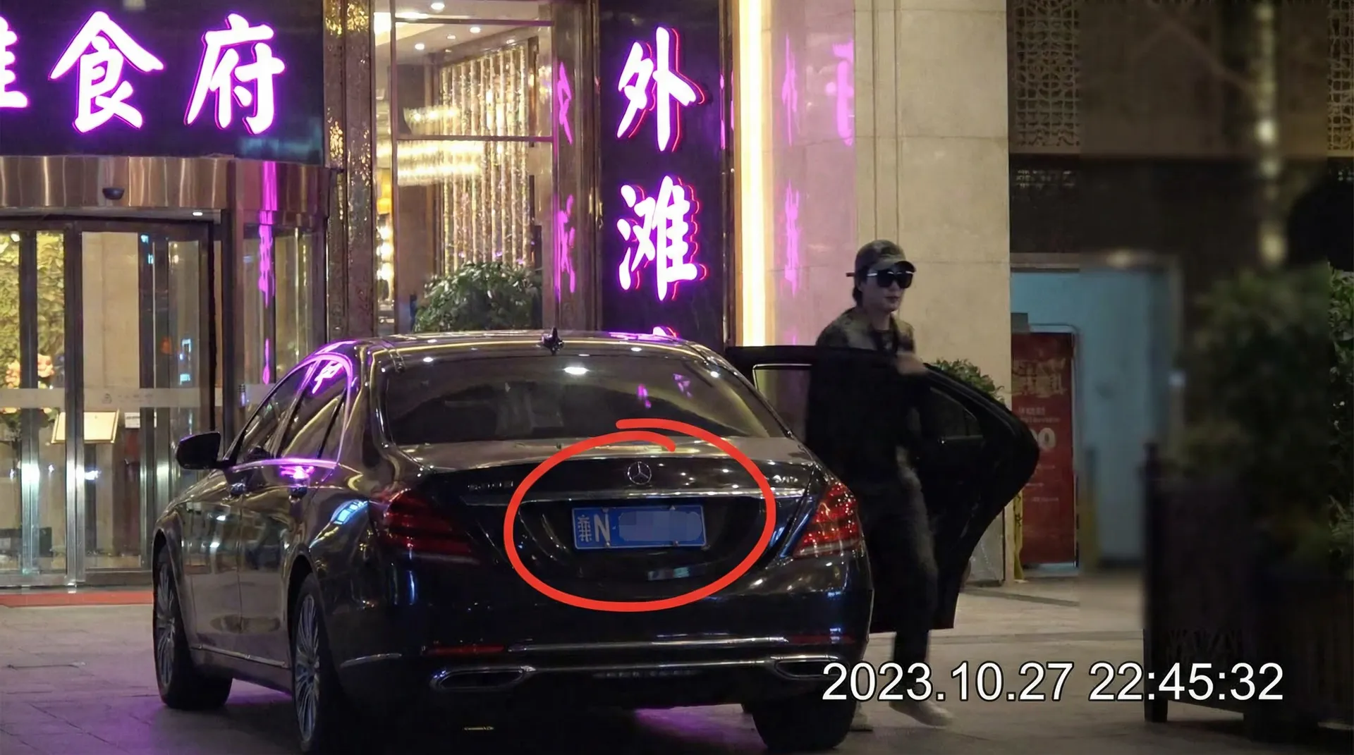 UED体育app - 豪车餐厅外偷拍